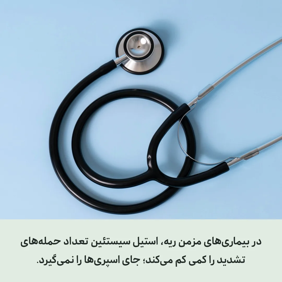 گوشی پزشکی مشکی روی زمینهٔ آبی روشن