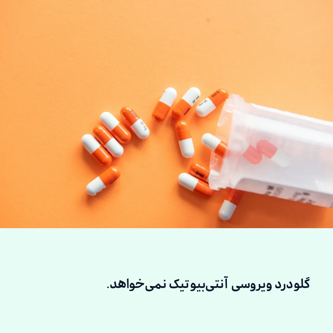 یک قرص آزیترومایسین با یک لیوان آب و ساعت، نشانهٔ مصرف روزانه