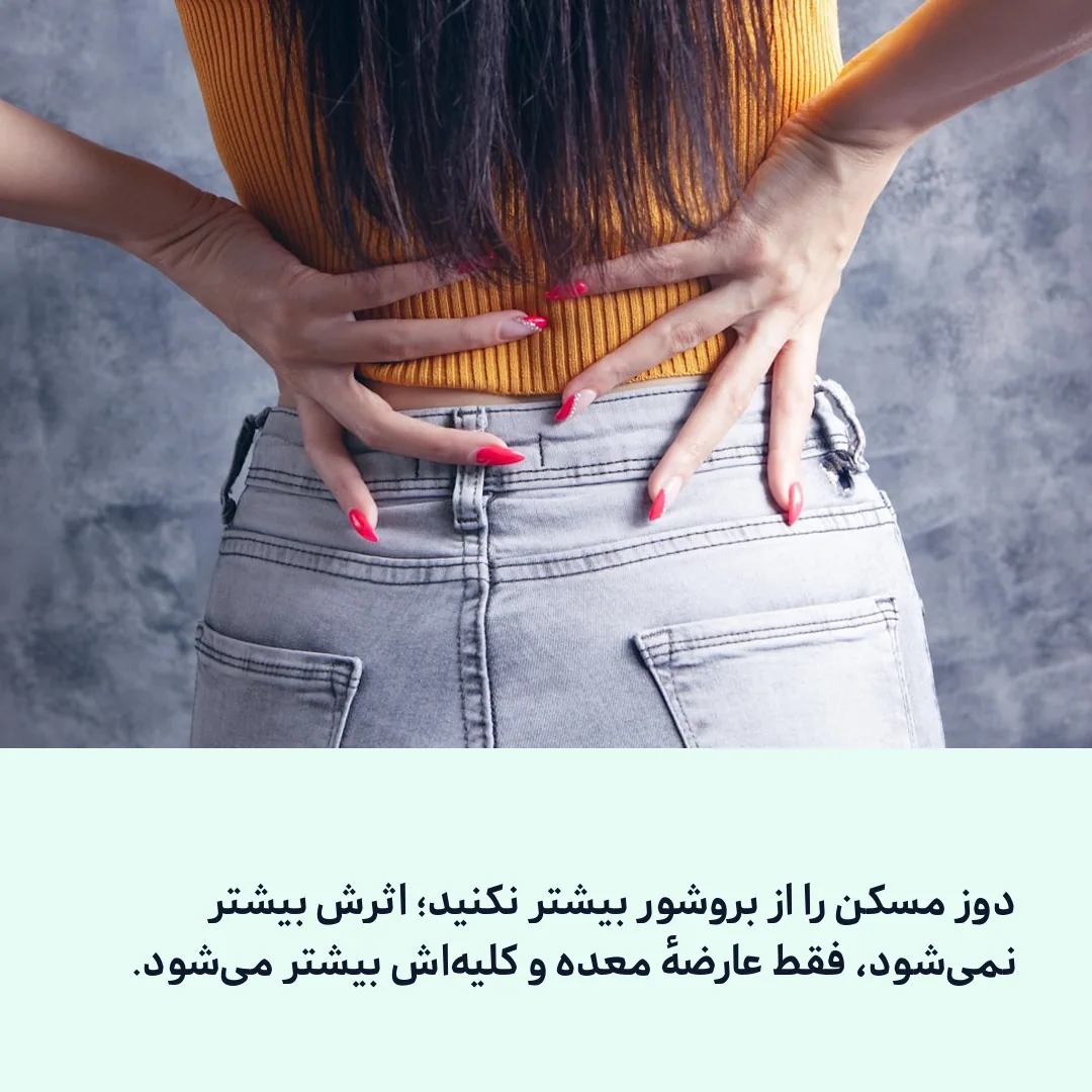 قانون دوز