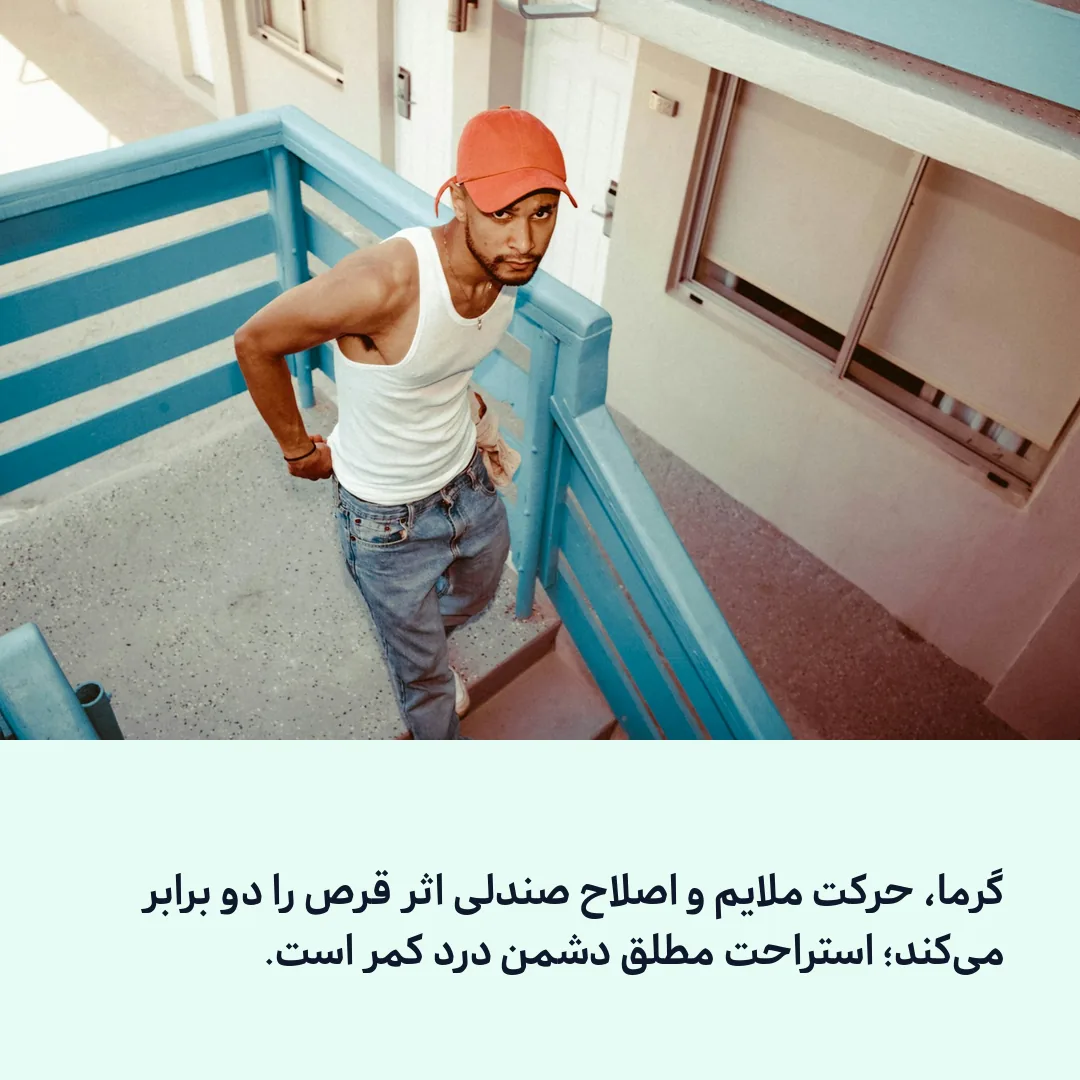کارهای خانگی