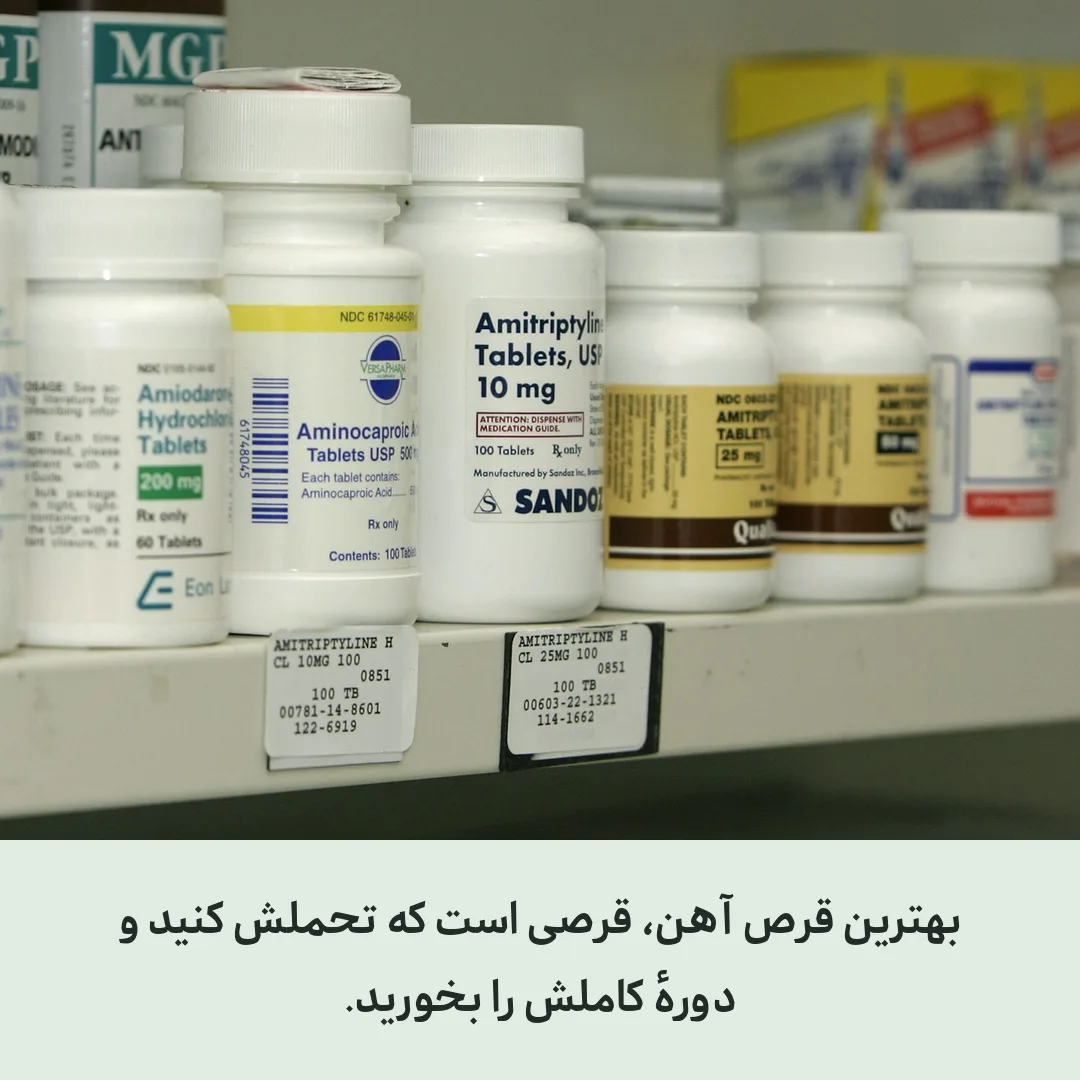 قفسهٔ داروخانه پر از بطری دارو