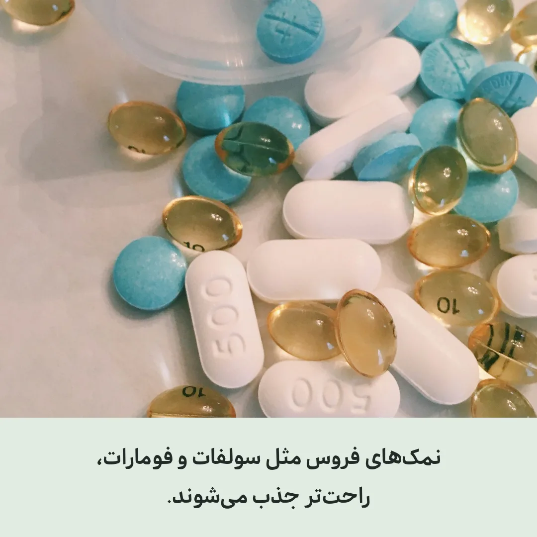 انواع قرص و کپسول‌های رنگی مکمل