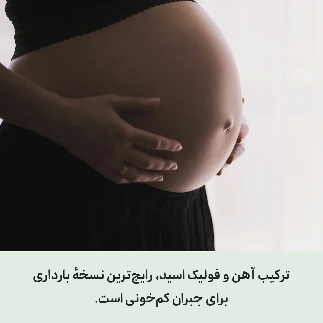 زن باردار در حال لمس شکم خود