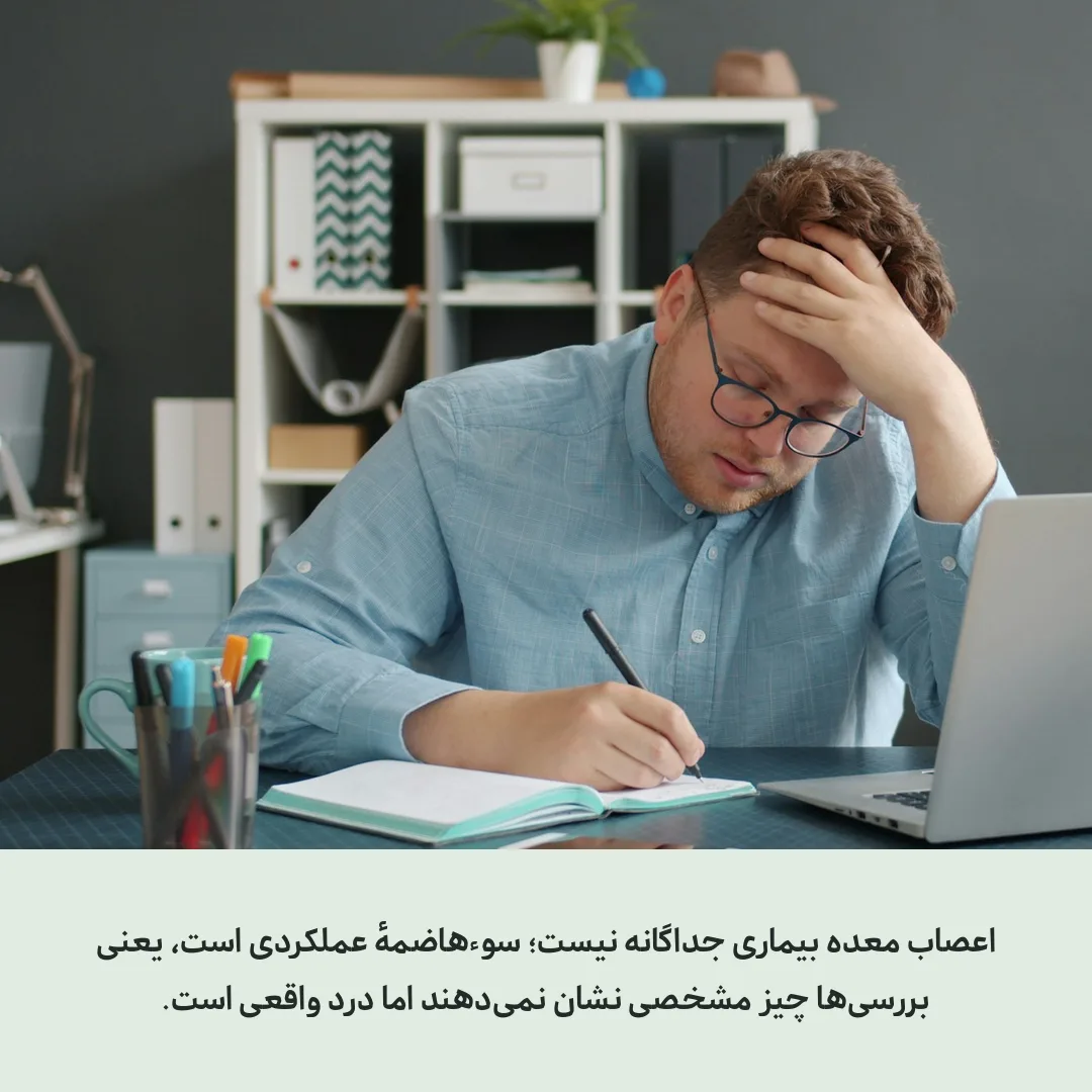 مرد مضطرب پشت میز کار