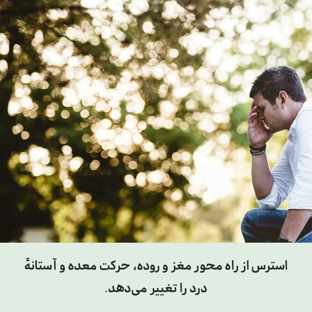 مرد نگران در حال فکر کردن
