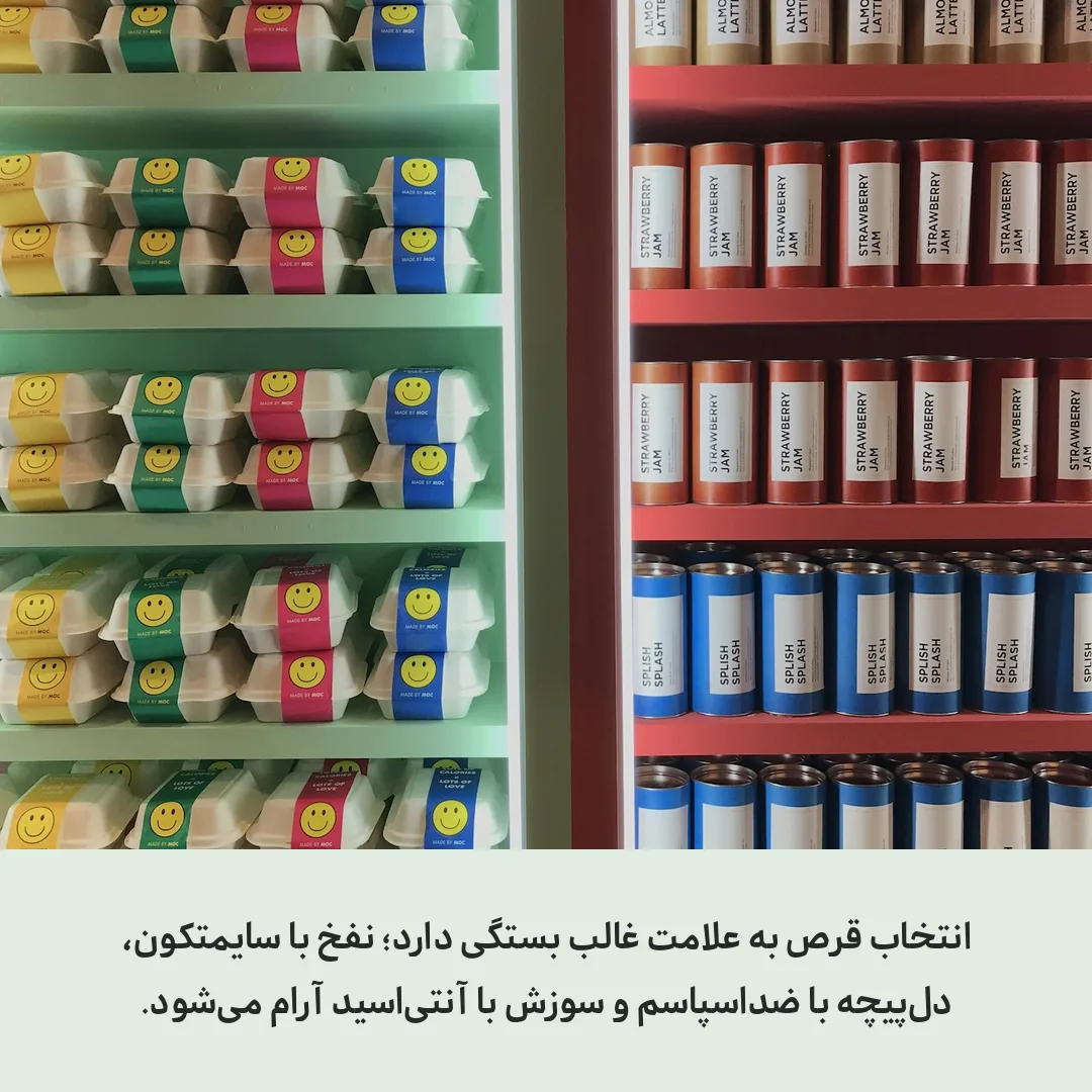 داروها روی میز داروخانه