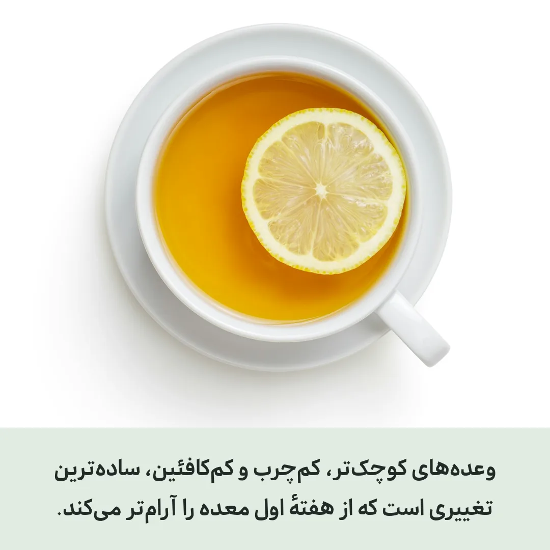 چای زنجبیل کنار فنجان