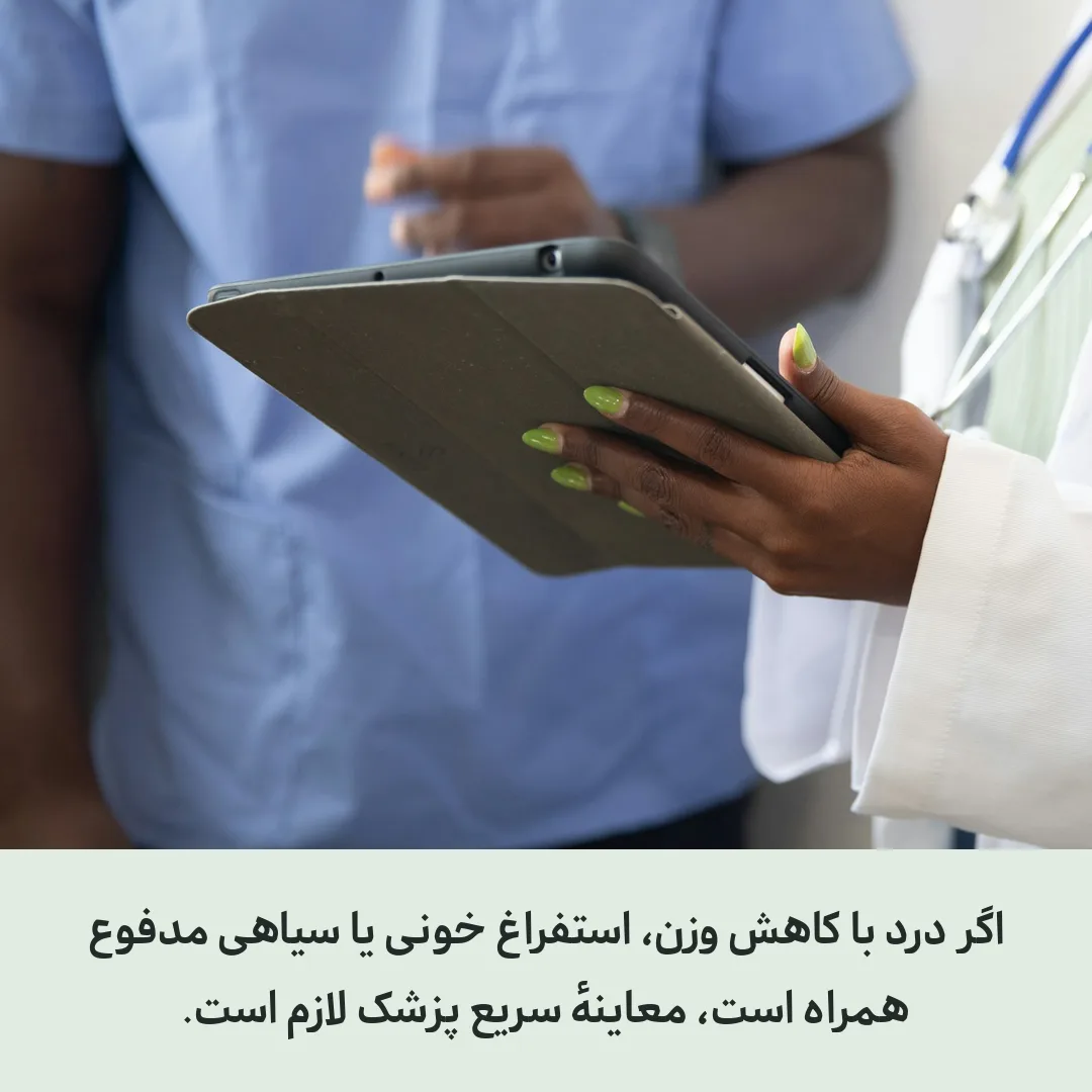پزشک در حال گفتگو با بیمار