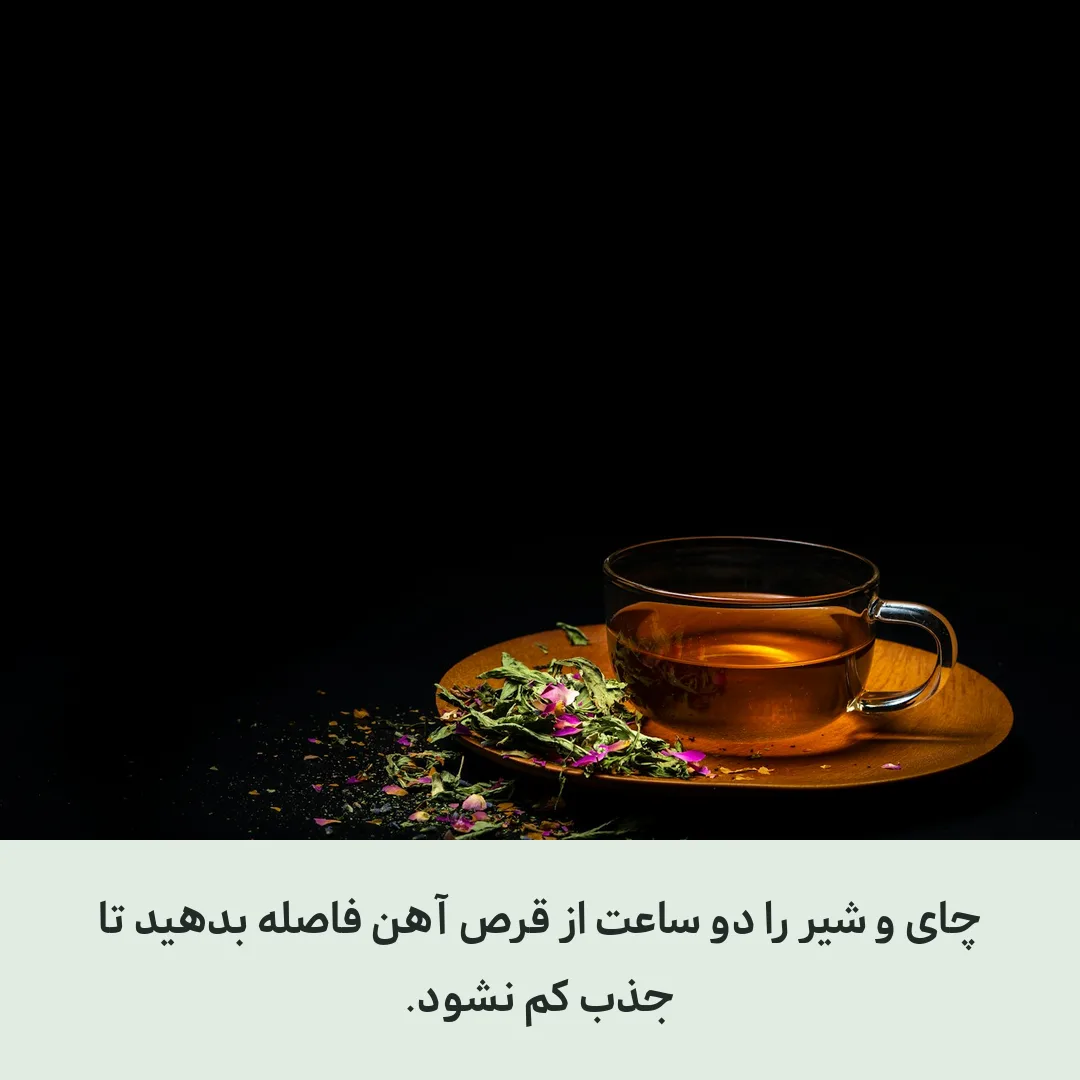 فنجان چای روی نعلبکی