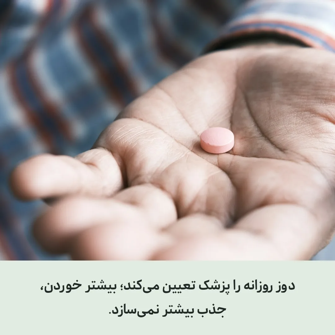 قرص در کف دست