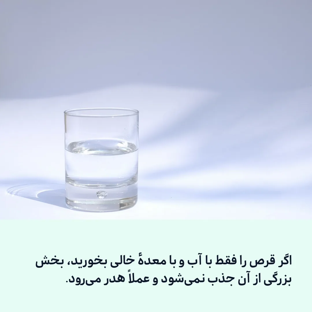 لیوان آب صبحگاهی