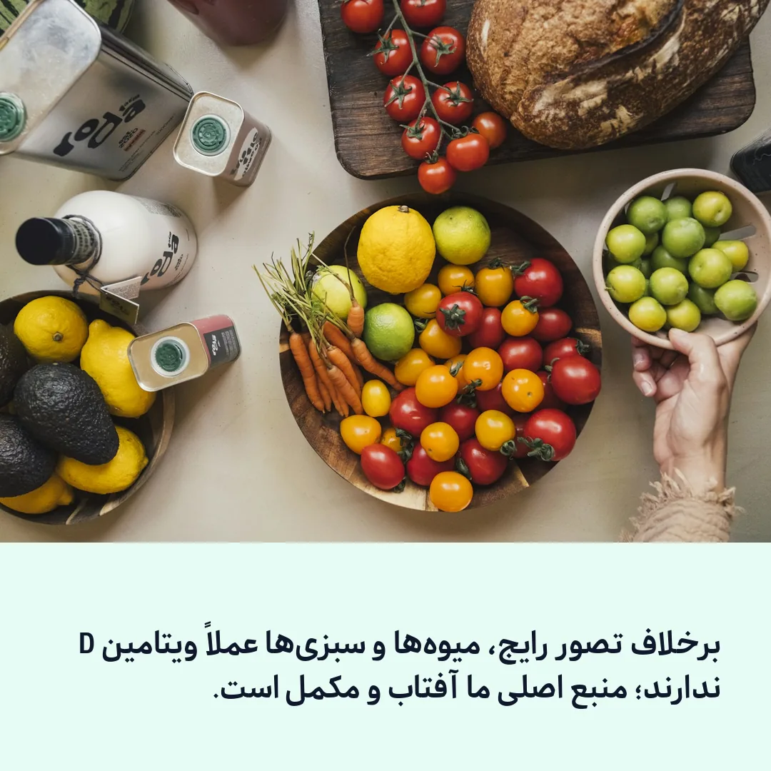 میوه‌های تازه روی میز