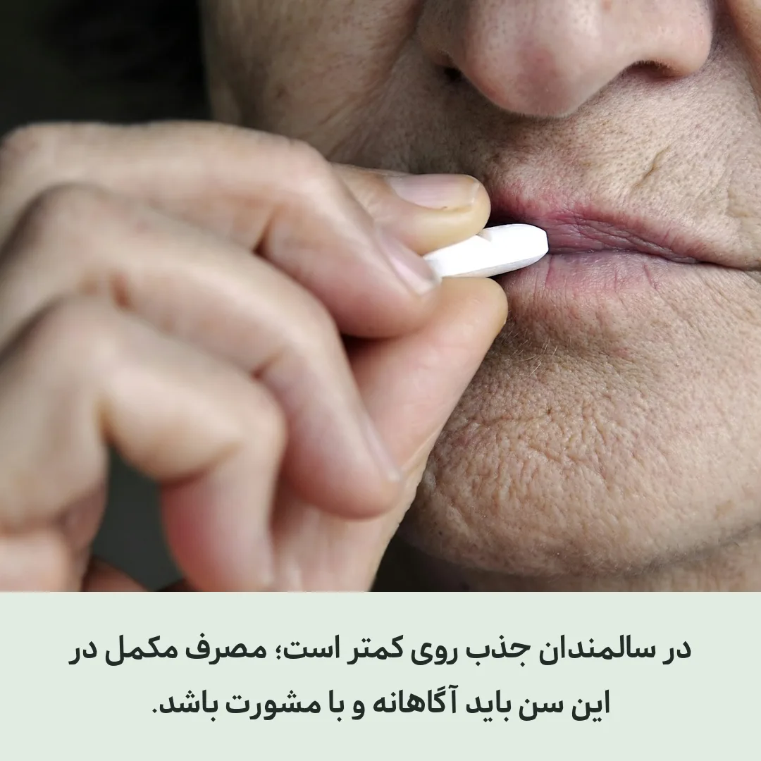 خانم مسنی که قرص را با لیوان آب برمی‌دارد