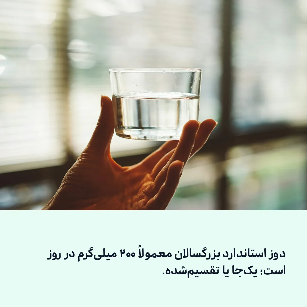 کپسول دارو و لیوان آب در نور صبح