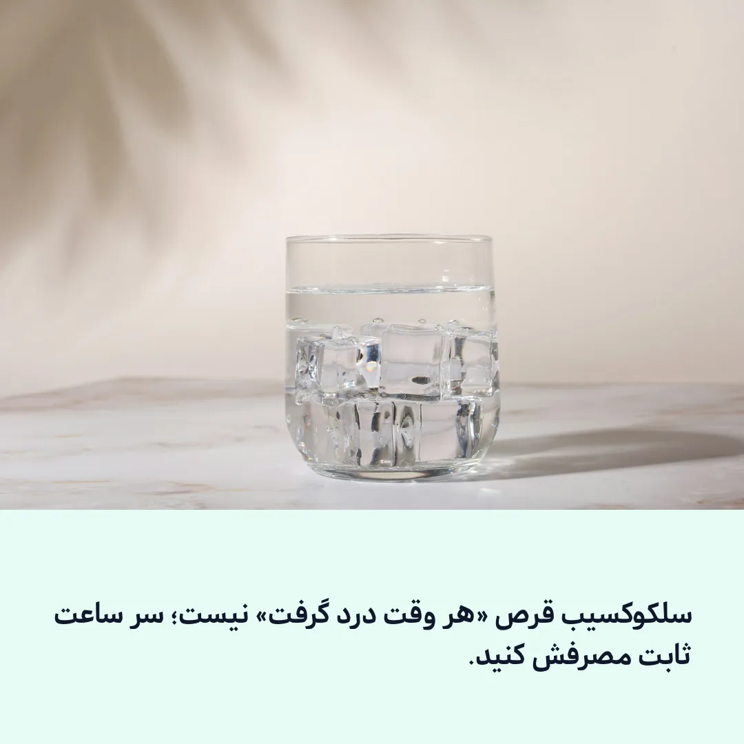 فهرست داروها در کنار کپسول
