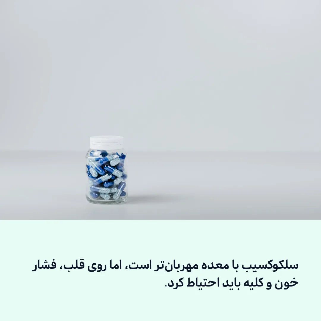 کپسول دارو در کنار لیوان آب