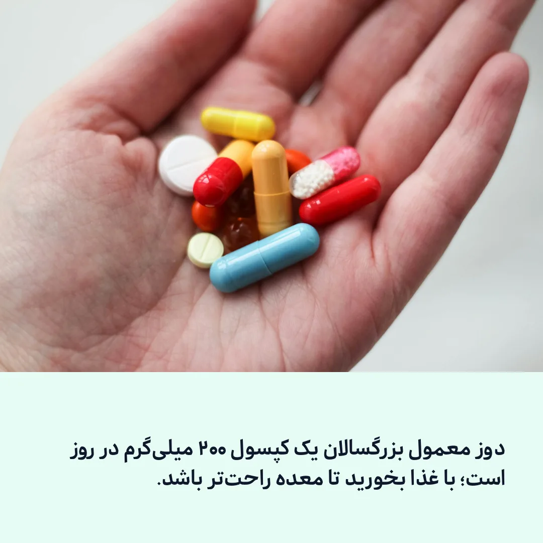دوز روزانه