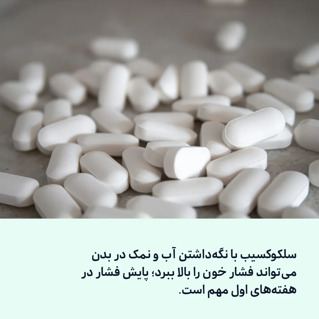 اثر بر فشار خون