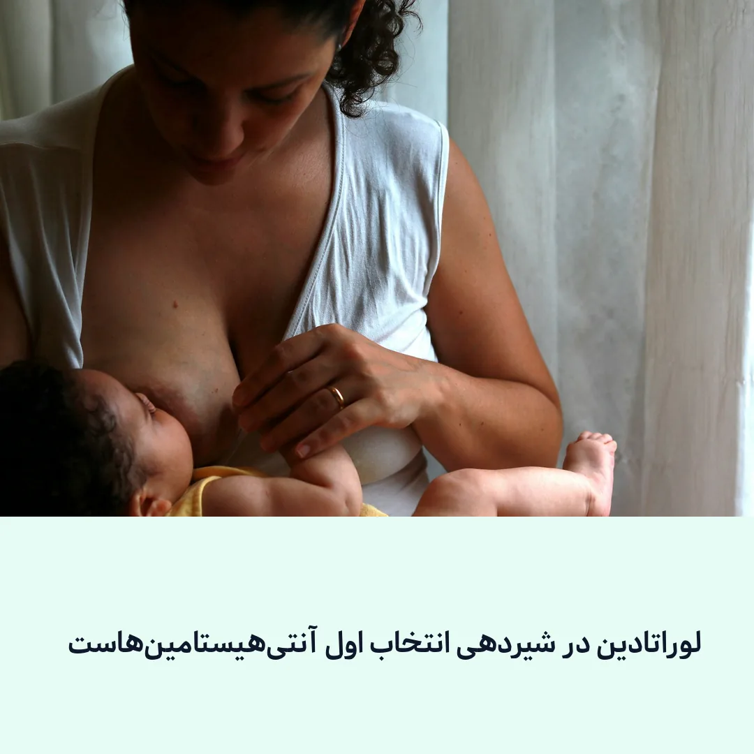 مادر در حال شیر دادن به نوزاد