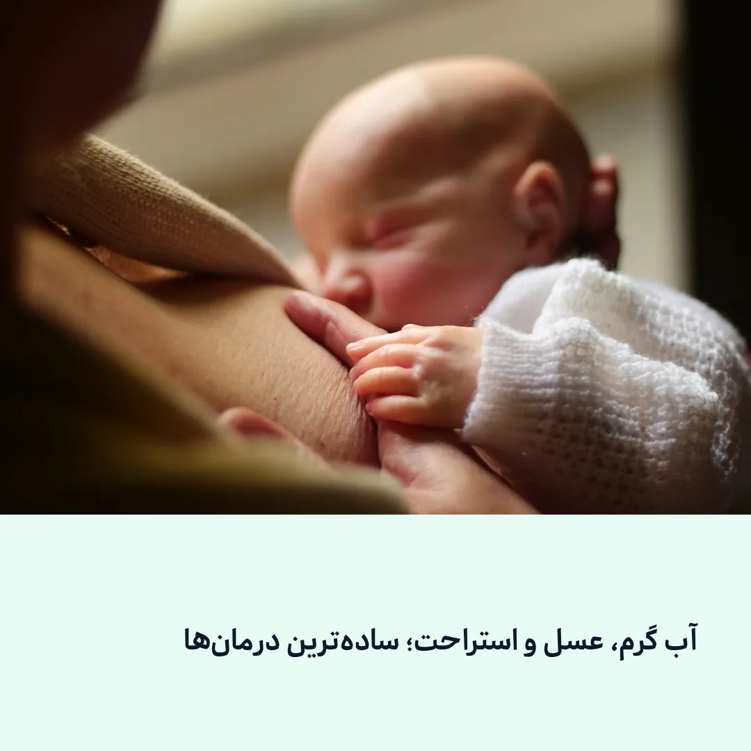 درمان خانگی سرماخوردگی