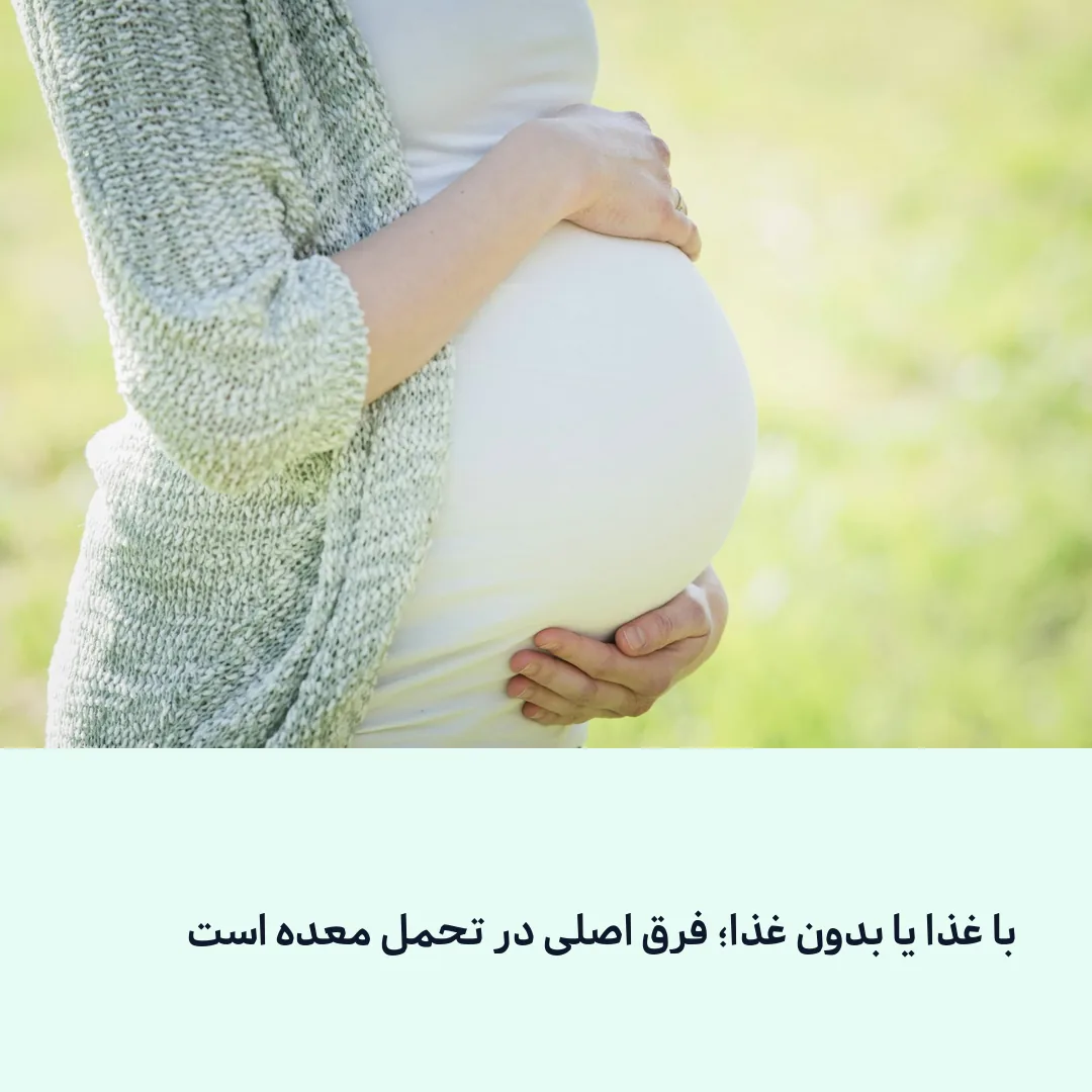 مصرف فولیک اسید همراه غذا