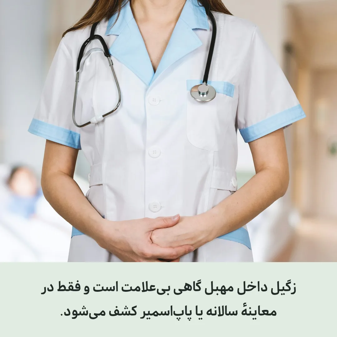 پزشک زن در محیط درمان