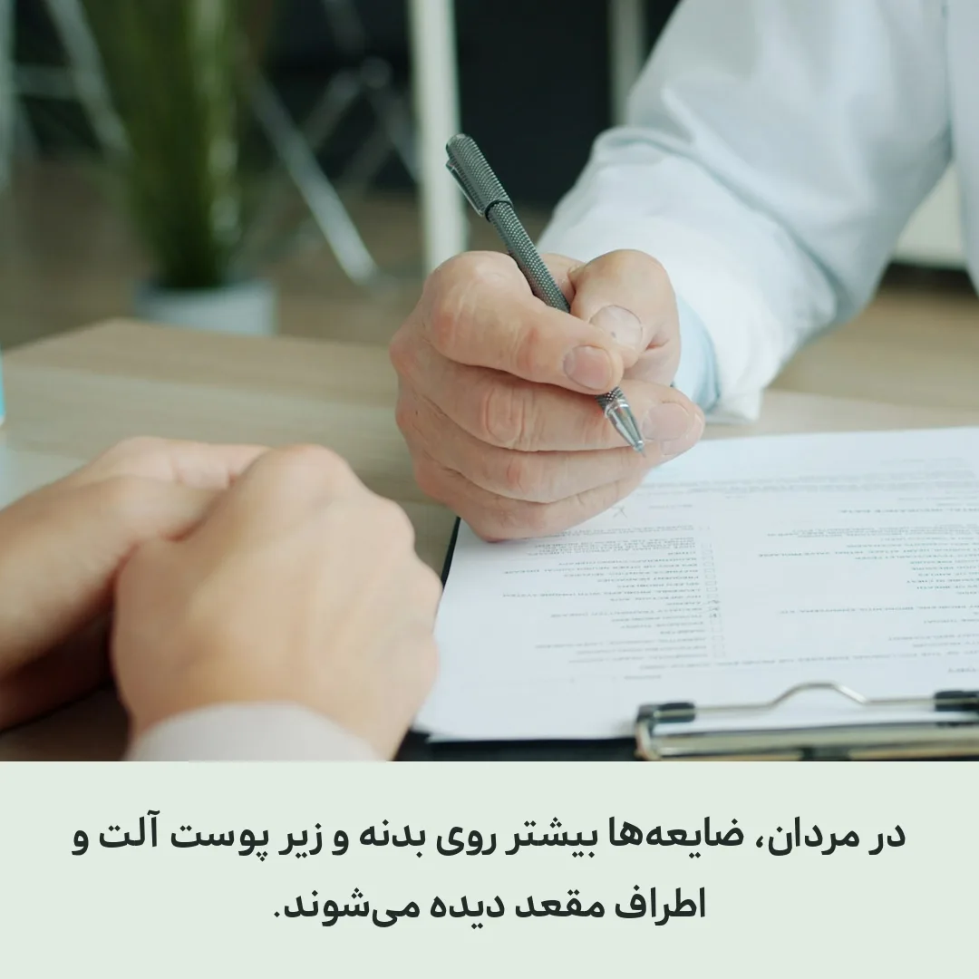 مرد در مطب پزشک