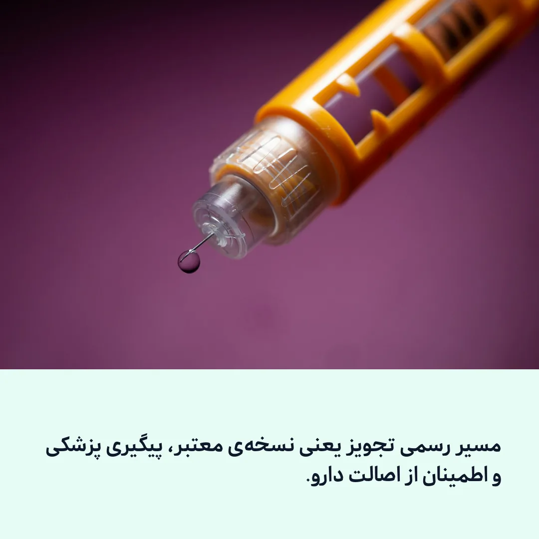 بسته‌بندی زیکورپا در شش دوز مختلف