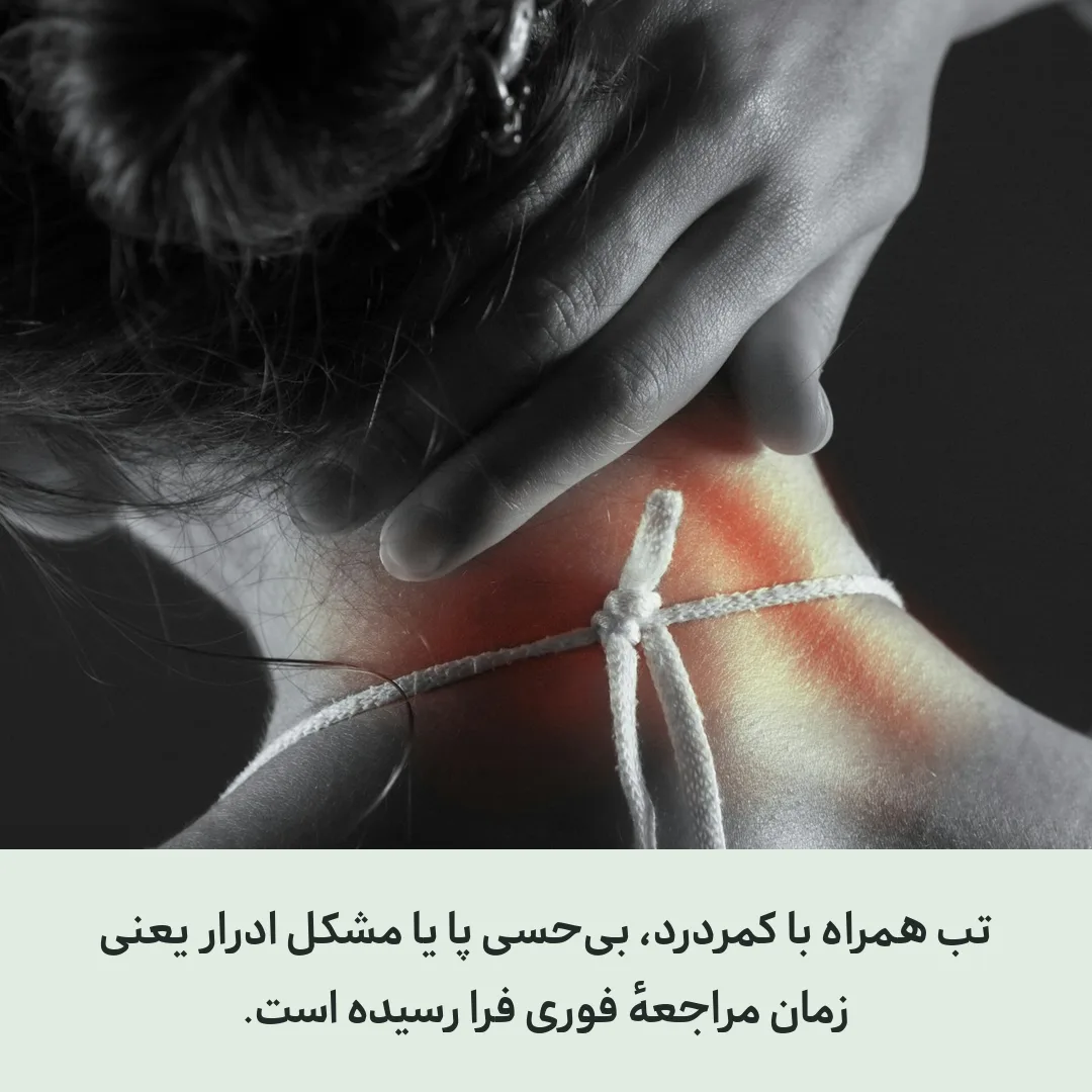 علائم هشدار