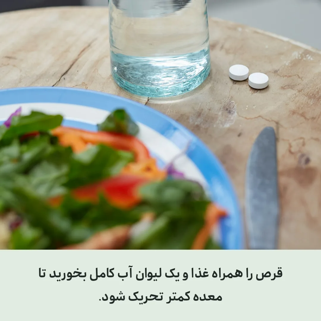 قرص ناپروکسن ۵۰۰ یا ۲۵۰؟ طریقهٔ مصرف درست