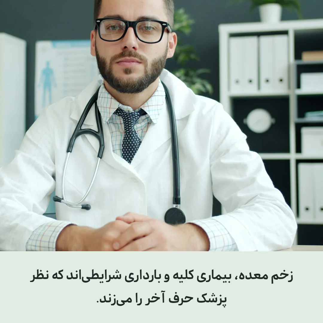 چه کسانی نباید قرص ناپروکسن بخورند؟
