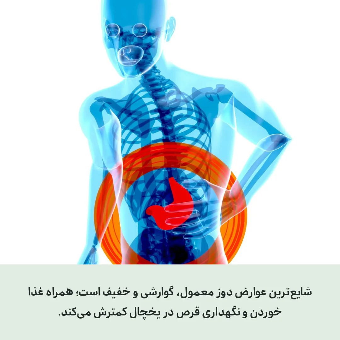 عوارض قرص امگا ۳ روی معده و راه‌های کاهش آن