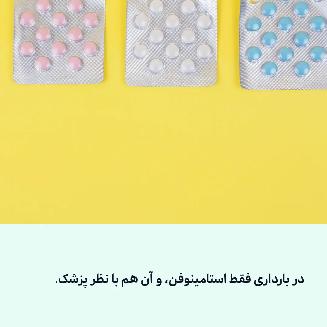 مشاورهٔ پزشک با مادر باردار