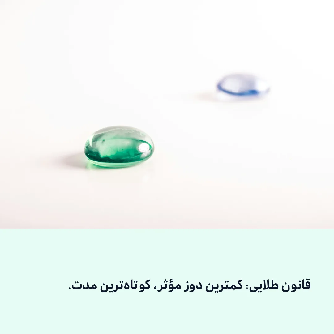 قرص و تقویم روی میز