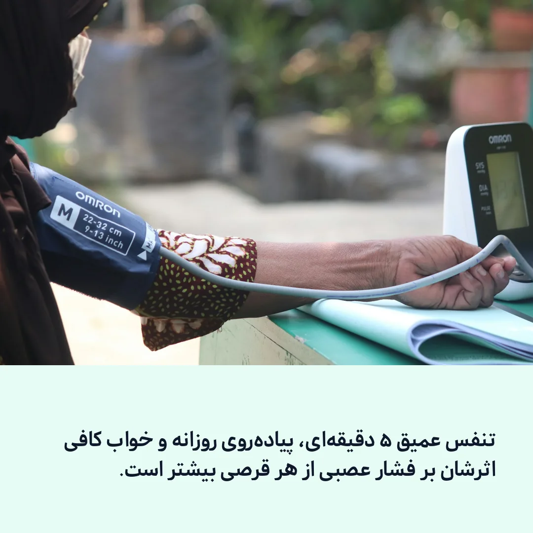 راه‌های واقعی