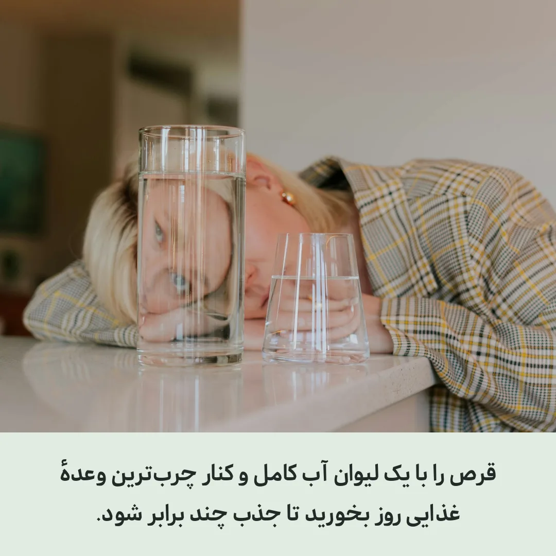 نحوهٔ مصرف قرص ویتامین دی ۵۰۰۰۰