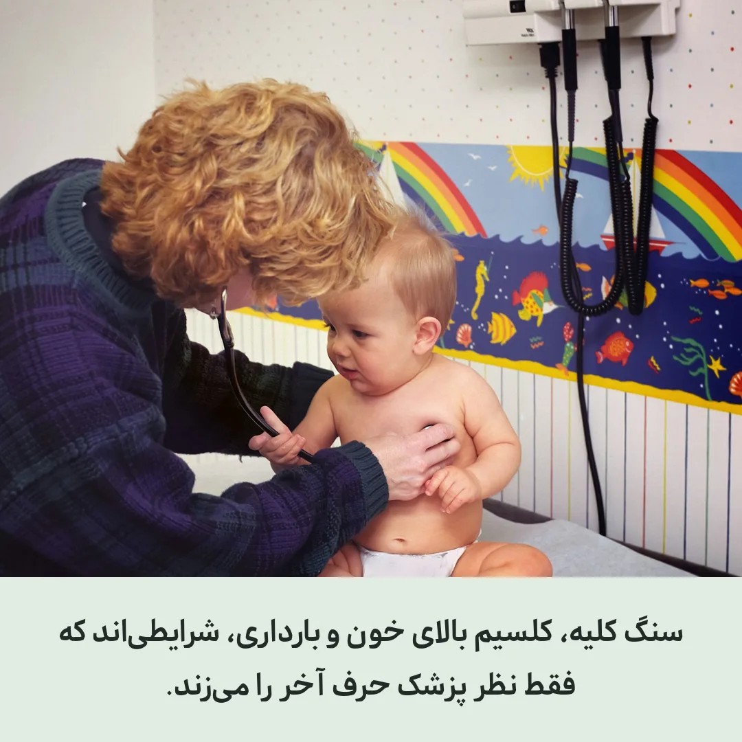 چه کسانی نباید خودسرانه قرص ۵۰۰۰۰ بخورند