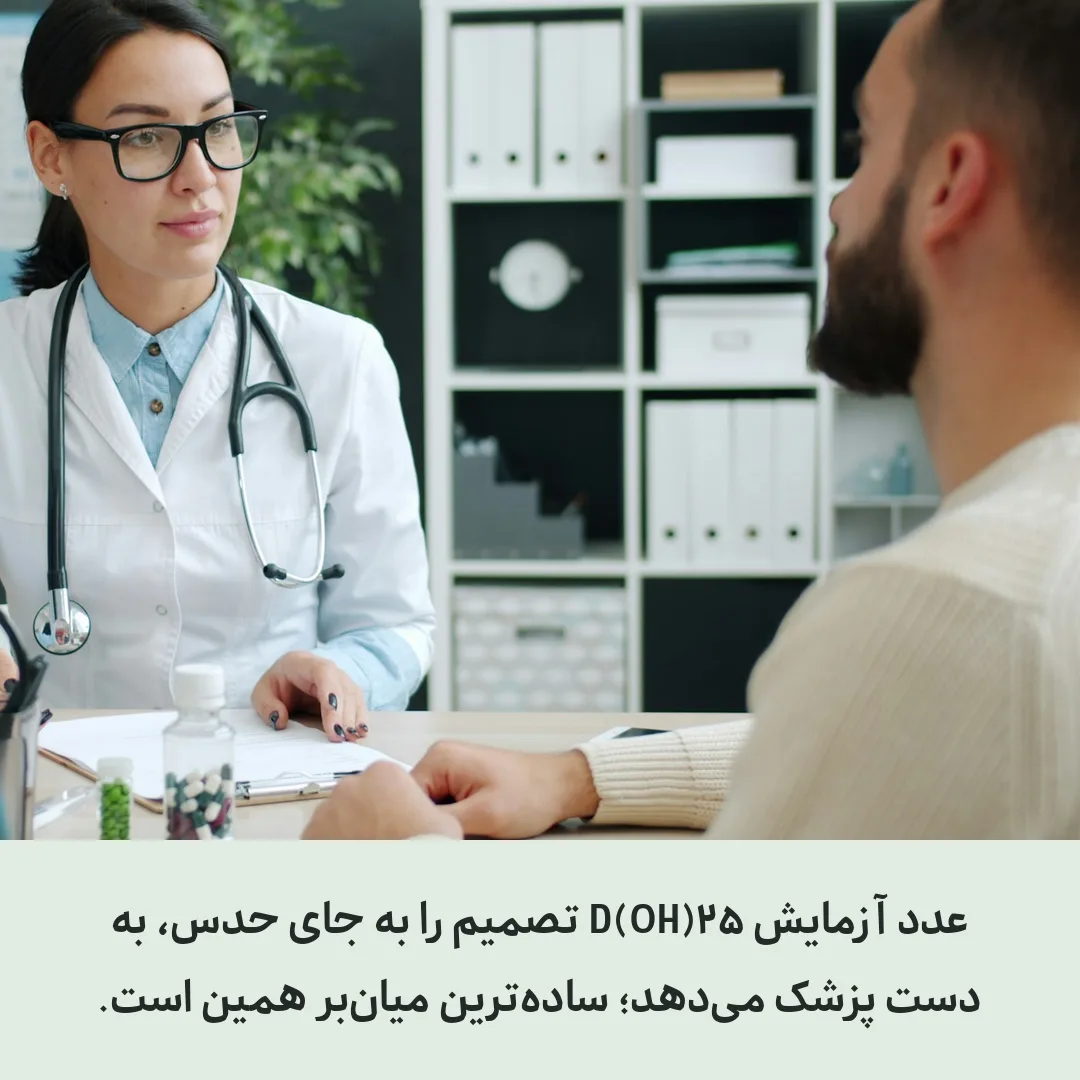 چه زمانی باید به پزشک مراجعه کرد