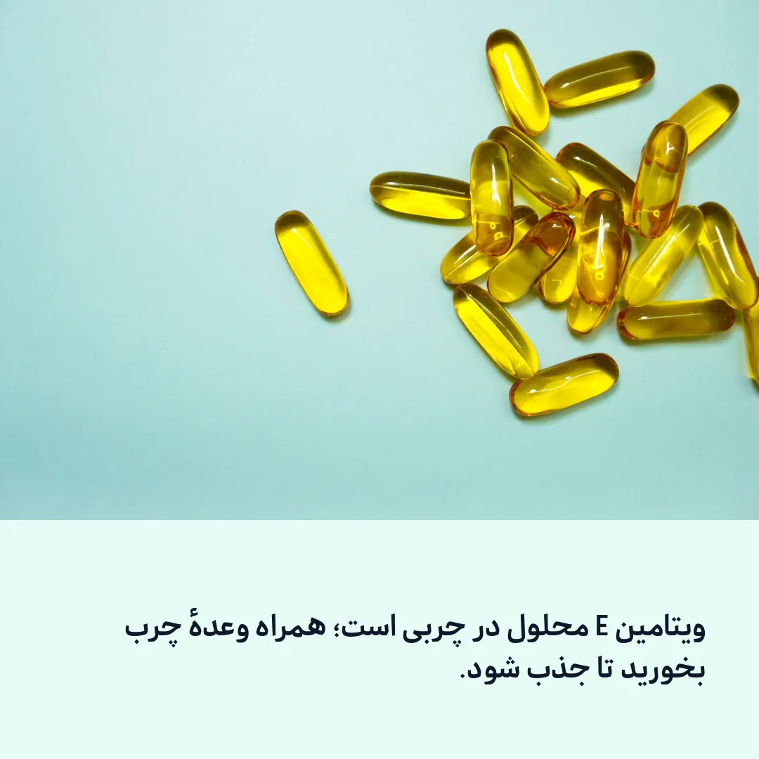 کپسول‌های ژلاتینی ویتامین