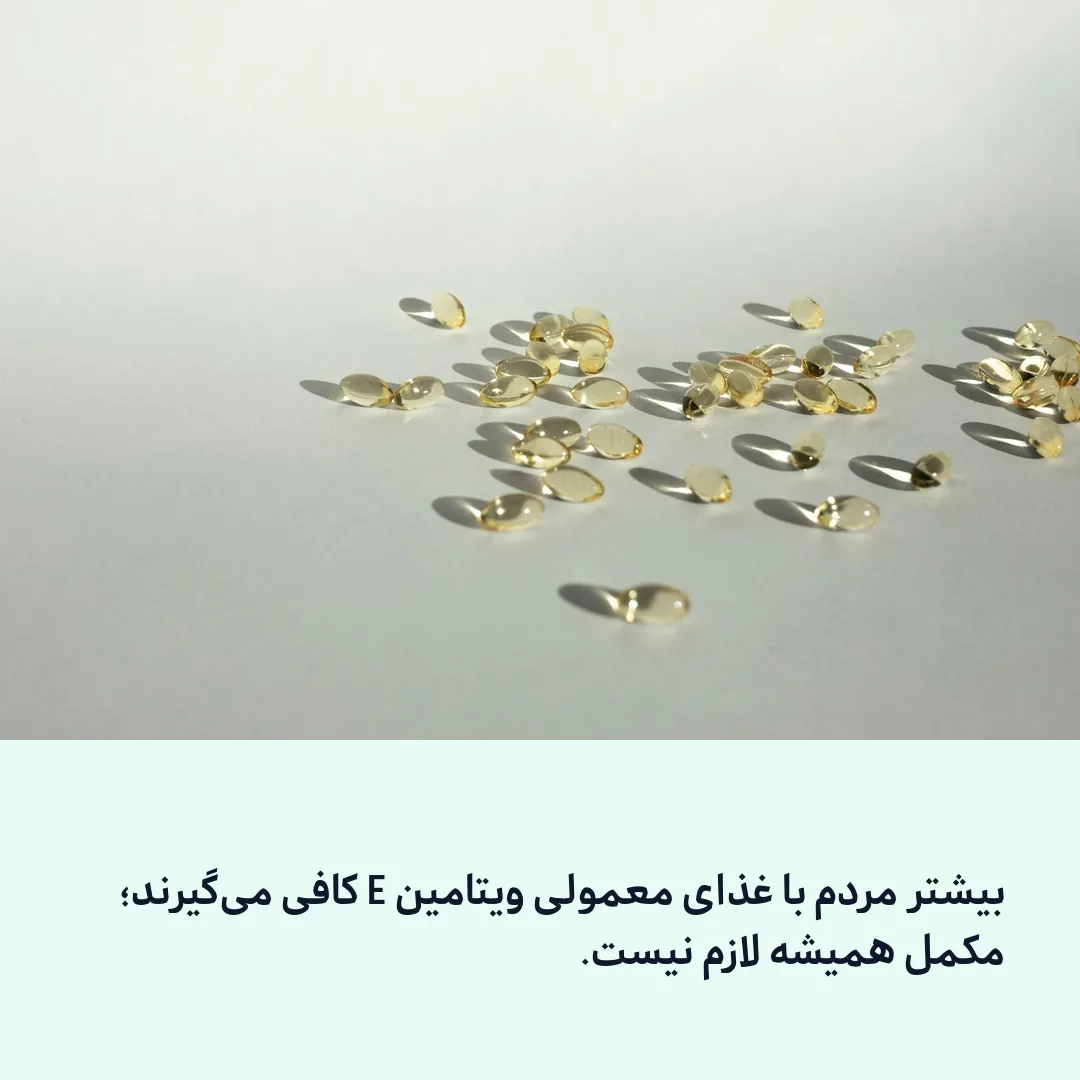 کاسه آجیل و دانه‌ها