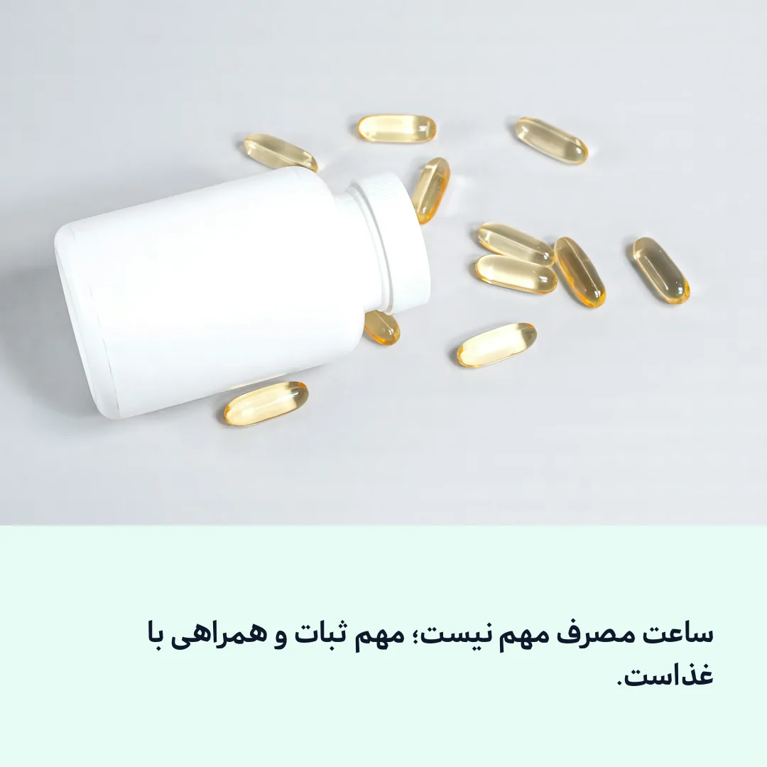 ساعت و قرص در کنار صبحانه