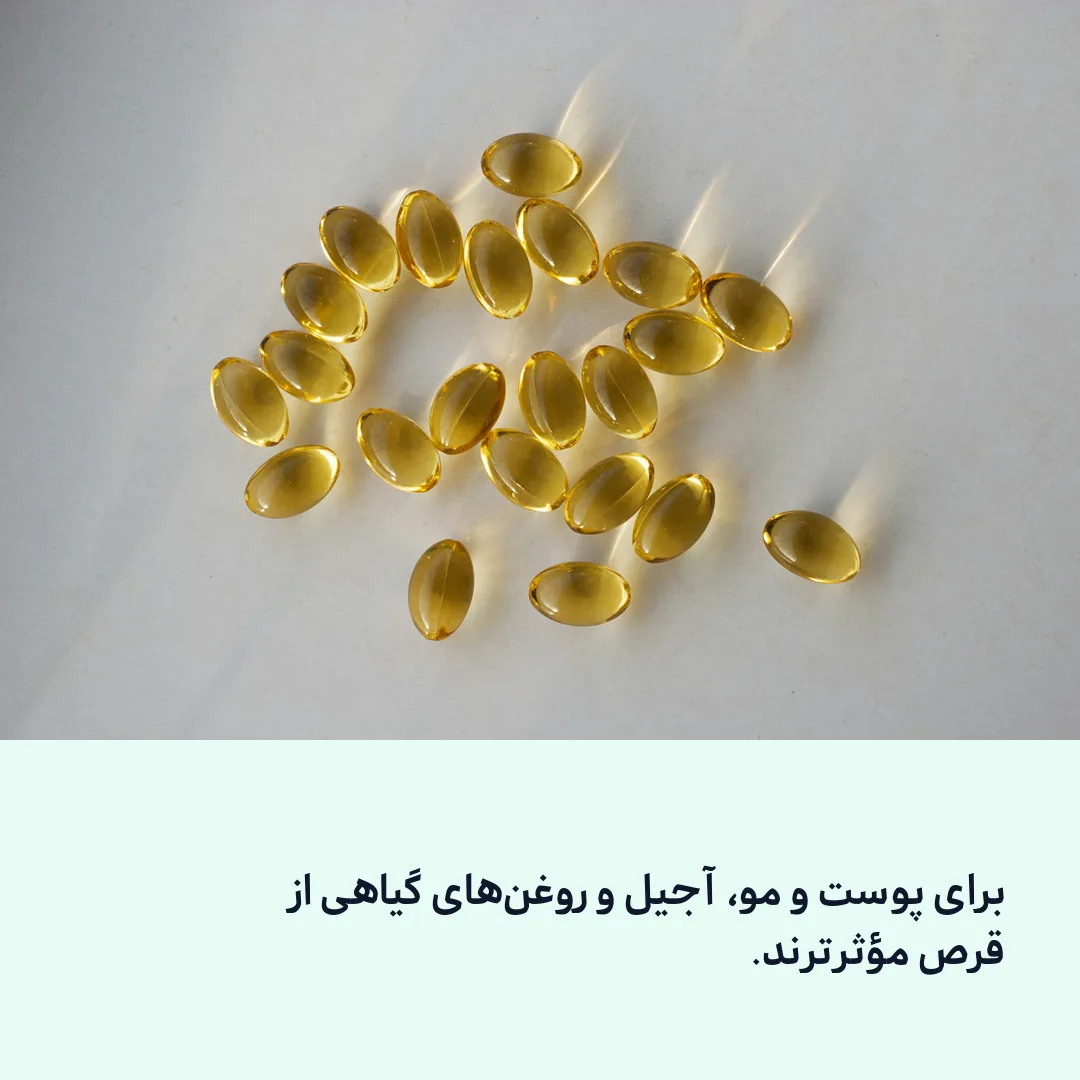 پوست سالم در نور طبیعی