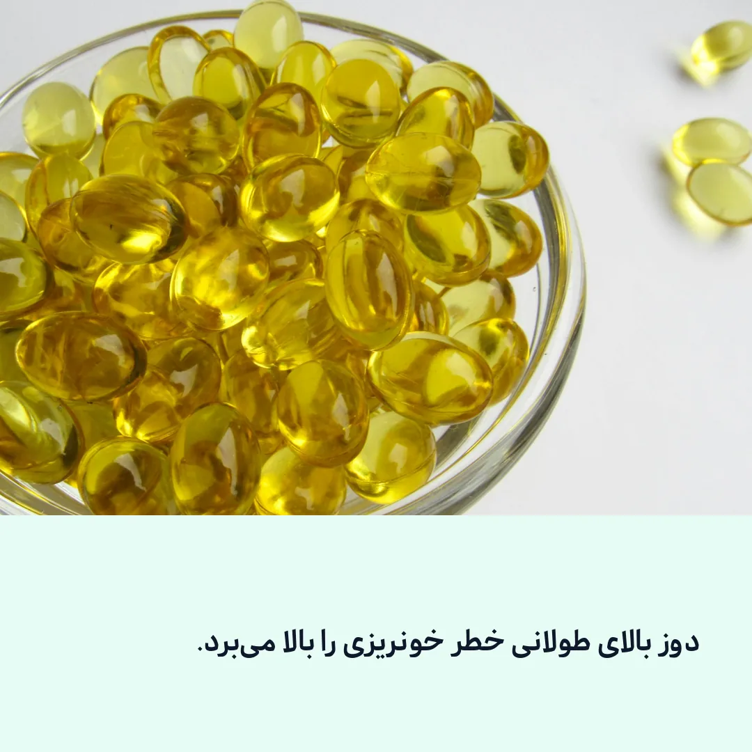 علامت احتیاط در کنار دارو