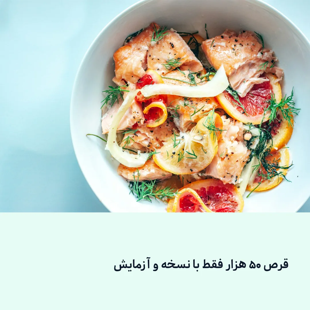 قرص ویتامین دی ۵۰ هزار