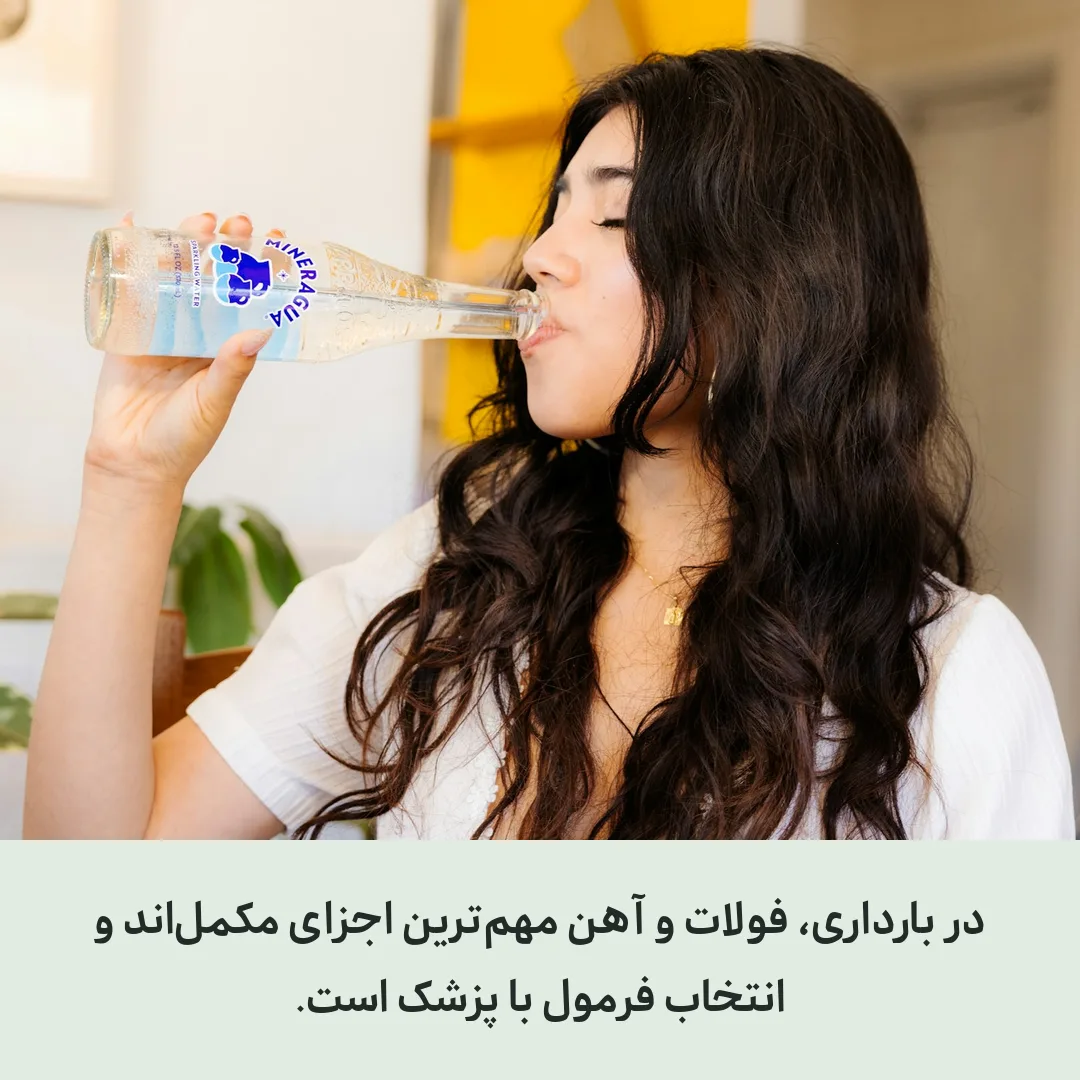 خانم بارداری که مکمل روزانه‌اش را کنار لیوان آب برداشته