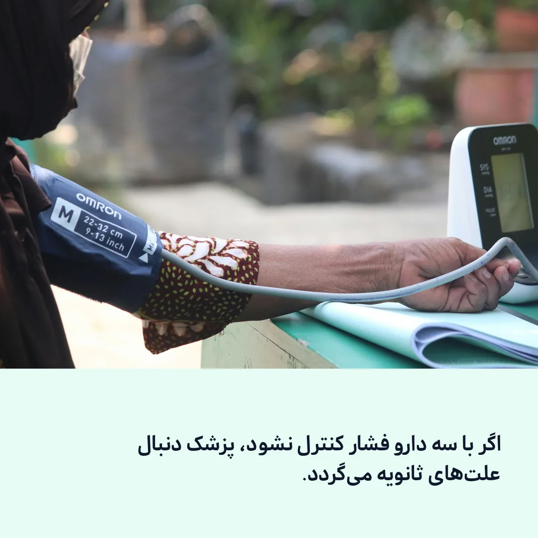 پزشک در حال بررسی مدارک بیمار