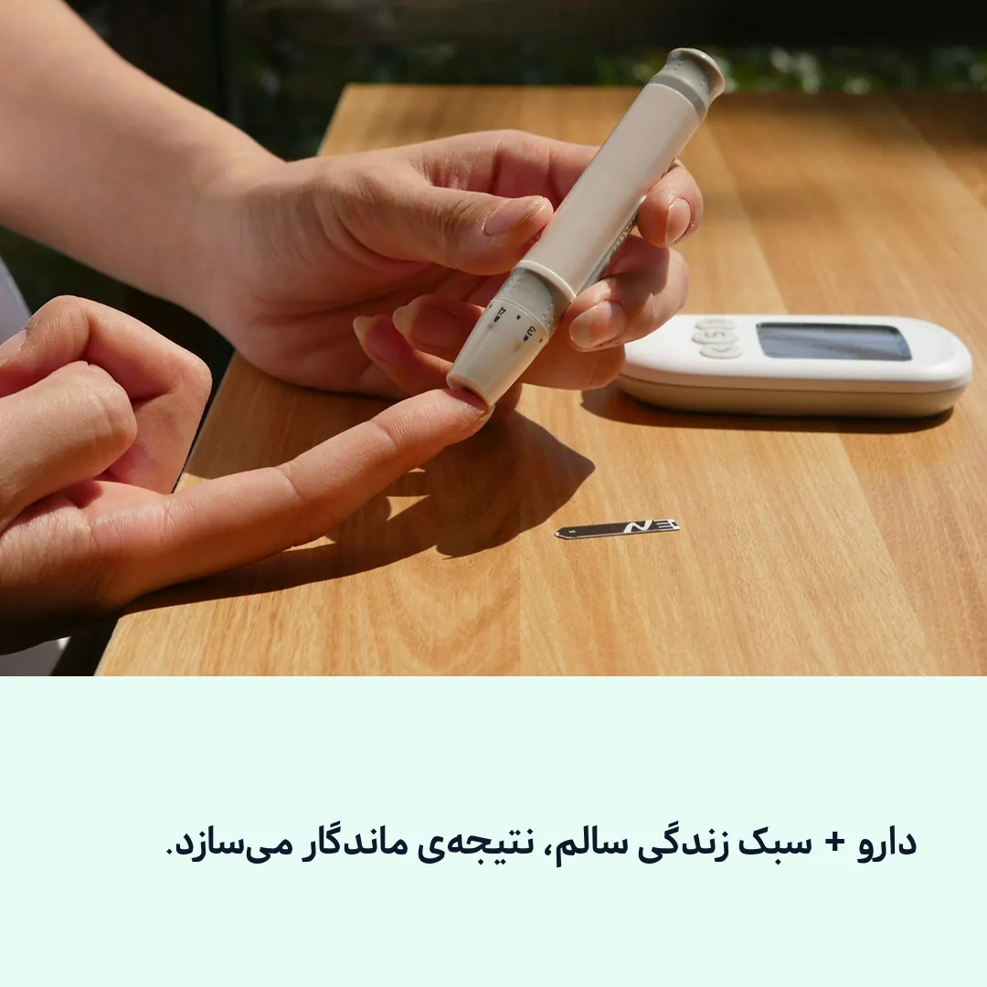 پیادهروی و تغذیهی سالم در کنار درمان کاهش وزن
