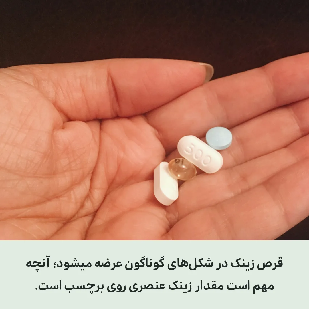 قرص و کپسول‌های مکمل در کف دست