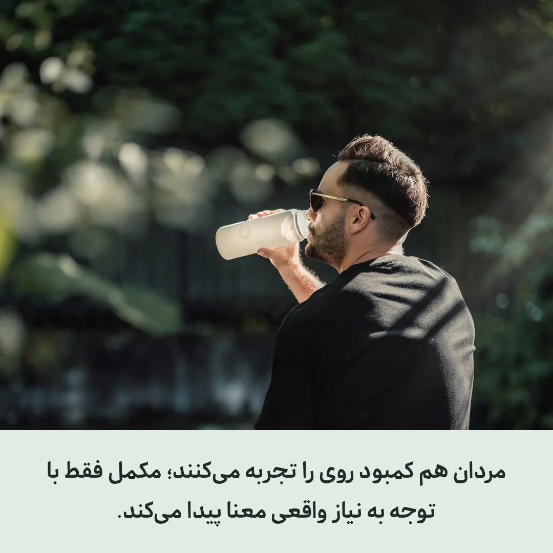 مردی که از بطری آب می‌نوشد