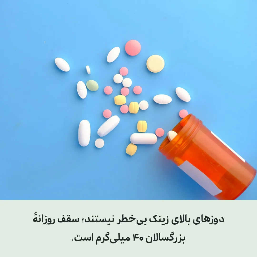 قرص‌های ریخته‌شده از بطری نارنجی